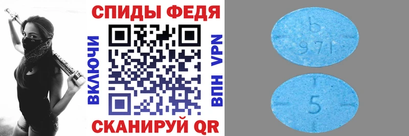 Amphetamine Розовый  дарнет шоп  Сухиничи 