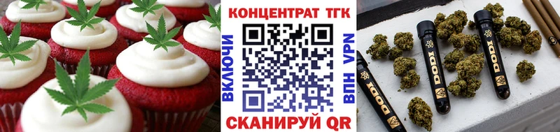 Еда ТГК марихуана  купить  цена  дарк нет телеграм  Сухиничи 