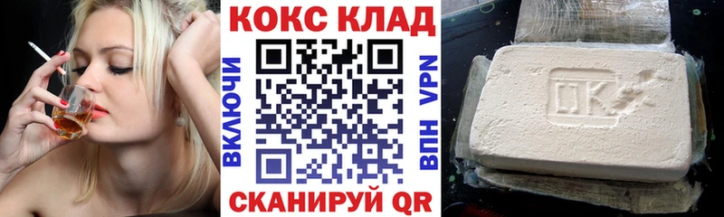Cocaine VHQ Сухиничи