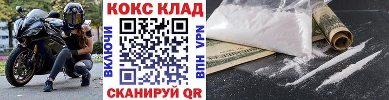 мега ONION  Сухиничи  Cocaine Перу 