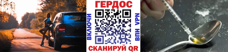 Героин гречка  Сухиничи 