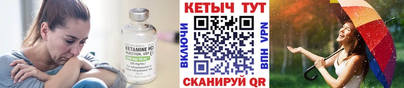 КЕТАМИН ketamine  Сухиничи 