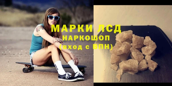 мяу мяу мука Новозыбков