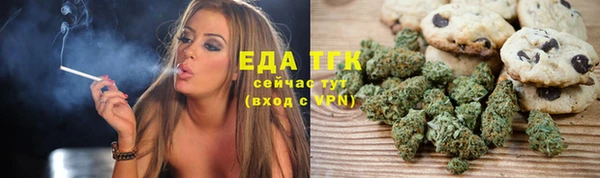 мяу мяу мука Новозыбков