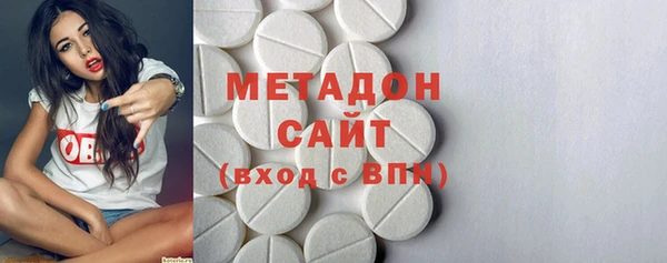 мяу мяу мука Новозыбков