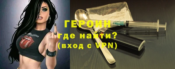 ПСИЛОЦИБИНОВЫЕ ГРИБЫ Новодвинск