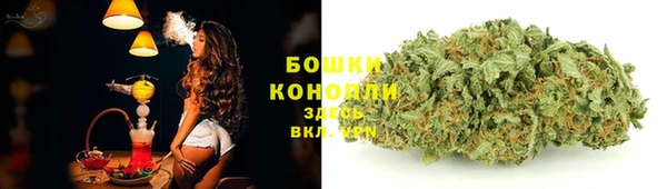 мяу мяу кристалл Абаза