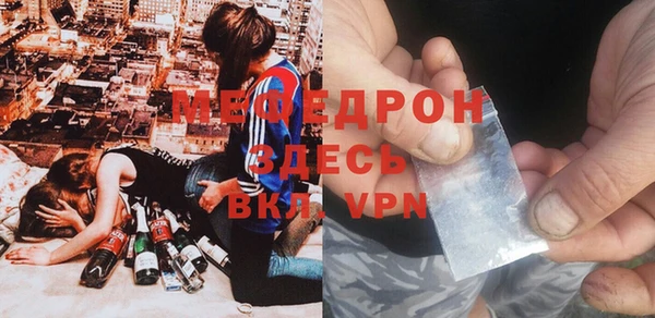 метадон Абинск