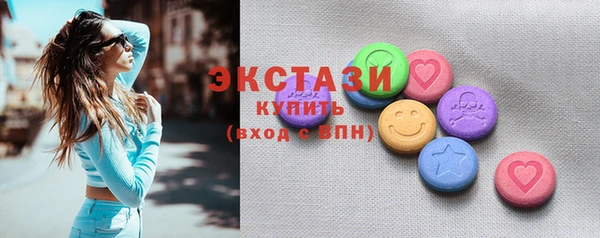 мяу мяу мука Новозыбков