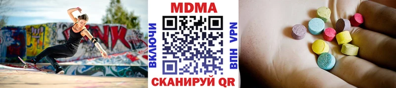 МДМА кристаллы  купить закладку  Сухиничи 