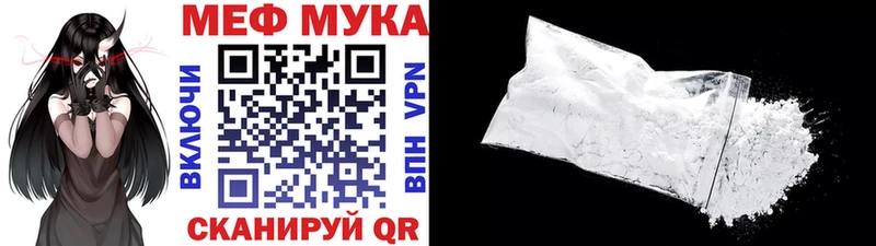 закладки  Сухиничи  Мефедрон mephedrone 