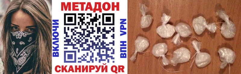 Метадон мёд  хочу наркоту  omg маркетплейс  Сухиничи 
