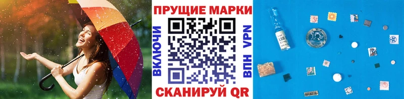Марки N-bome 1,8мг  Сухиничи 